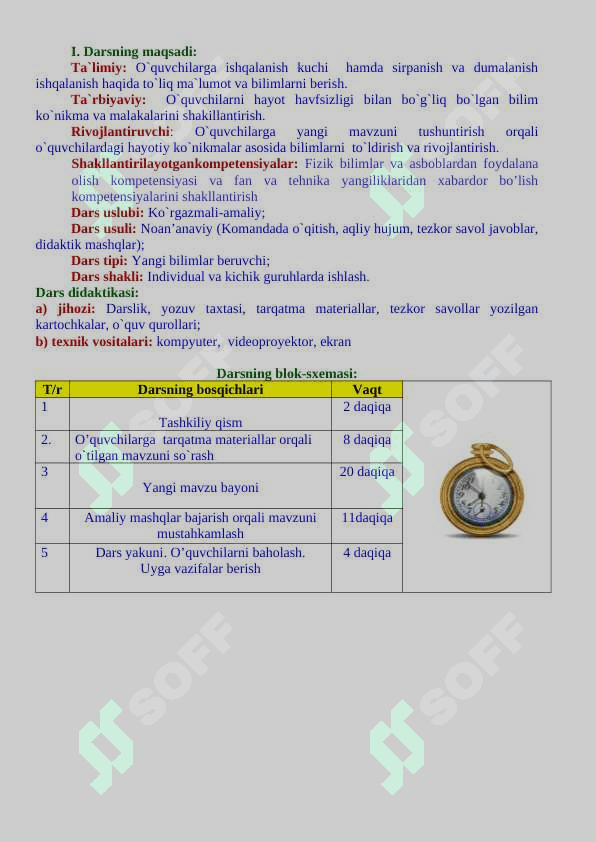 Turmushda va Tehnikada ishqalanish 3