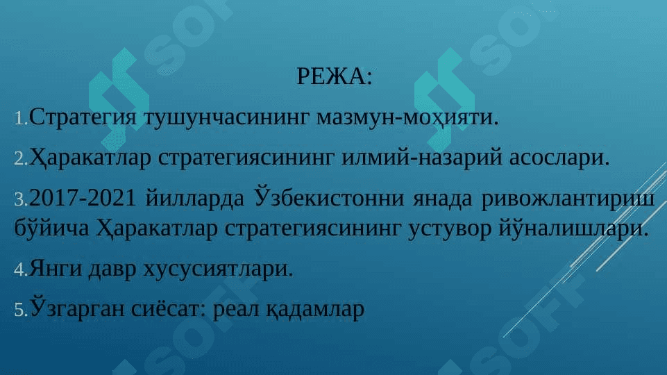 Янгиланаётган ўзбекистон : миллий тикланишдан-миллий юклалиш сари 2