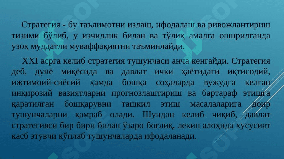 Янгиланаётган ўзбекистон : миллий тикланишдан-миллий юклалиш сари 3