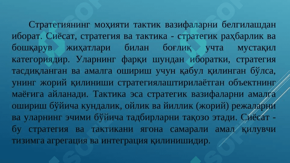 Янгиланаётган ўзбекистон : миллий тикланишдан-миллий юклалиш сари 4