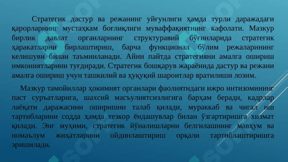 Янгиланаётган ўзбекистон : миллий тикланишдан-миллий юклалиш сари 5
