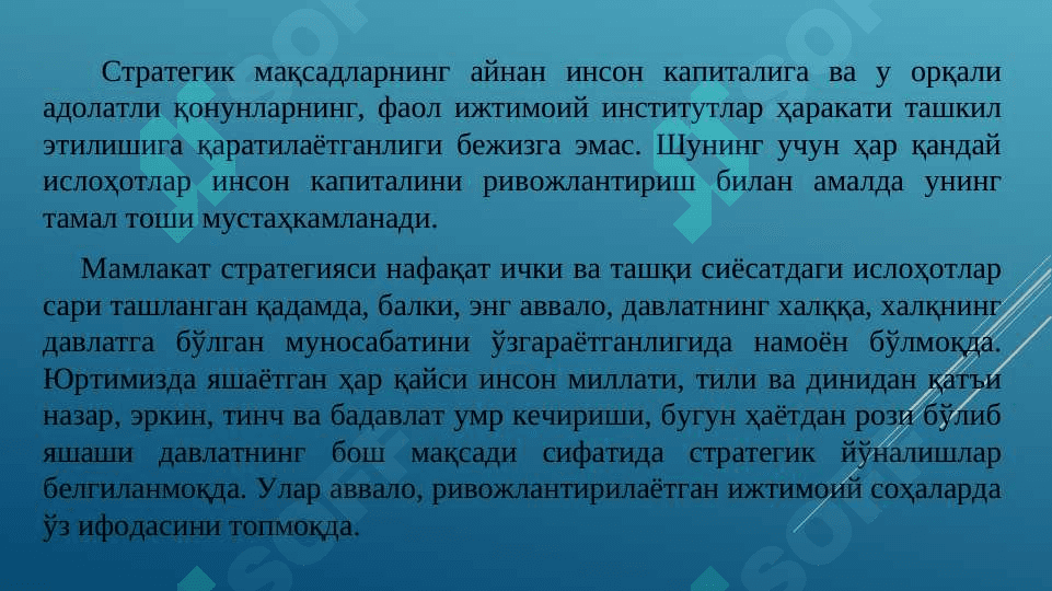Янгиланаётган ўзбекистон : миллий тикланишдан-миллий юклалиш сари 6