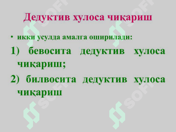 XULOSA CHIQARISH 6