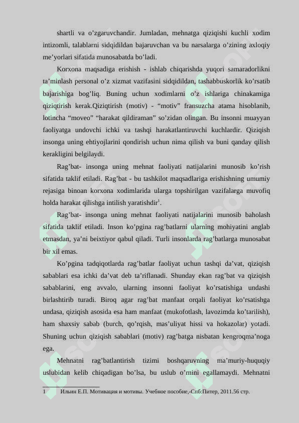 Tashkilotda xodimlar mehnatini rag’batlantirish tizimi 1
