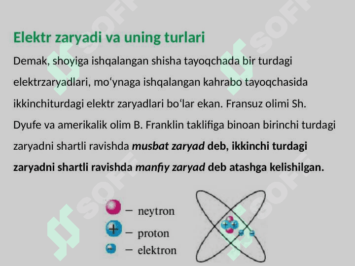 Elektr toki haqda dastlabki tushuncha. 7