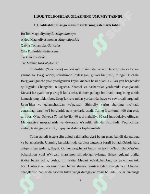 TOLDOSHLAR OILASI 3