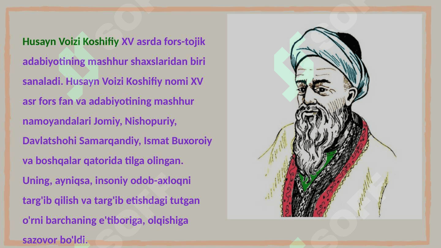 Husayn Voiz Koshifiyning axloqiy qarashlari 2