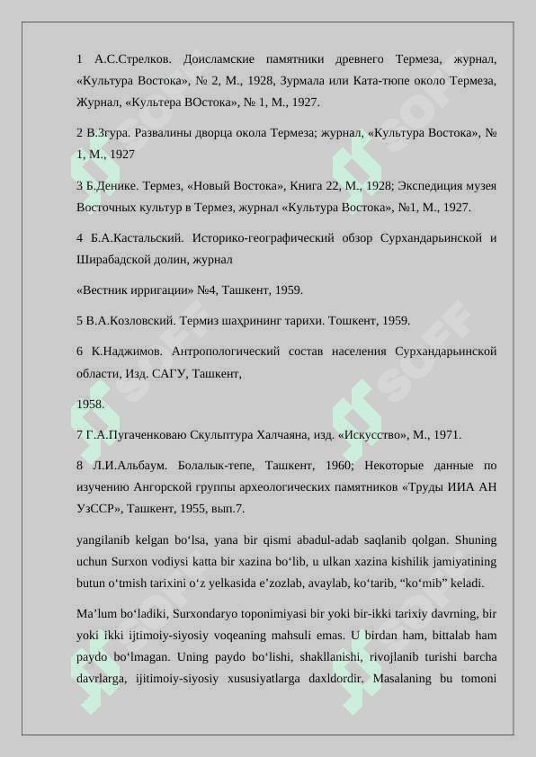 V.V.Bаrtоldning O‘rtа Оsiyo tаriхigа оid ilmiy mеrоsi 24 8