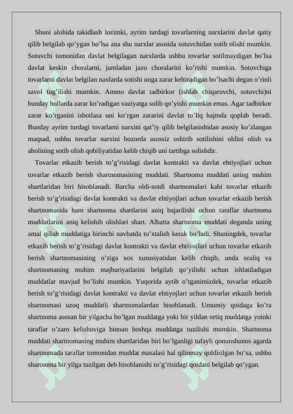 tovarlar yetkazib berish bo'yicha davlat kontrakti 8