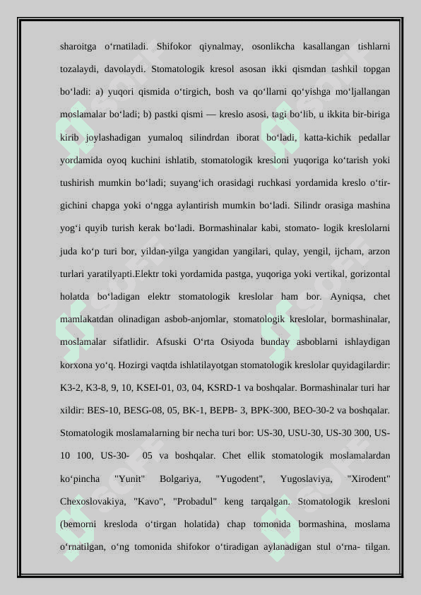 stomatologiya xonasining jihozlanishi 7