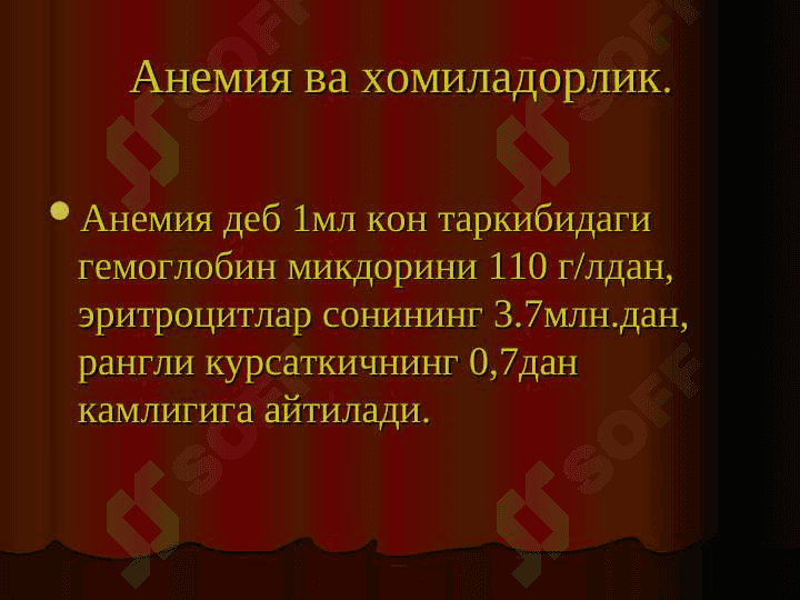 Қандли диабет 4