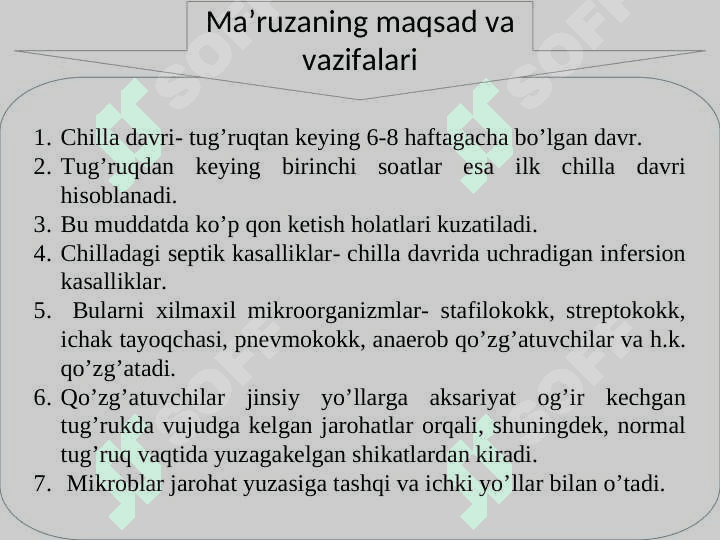 Chilla davri infekstiyalari.  Akusherlik peritoniti. 2