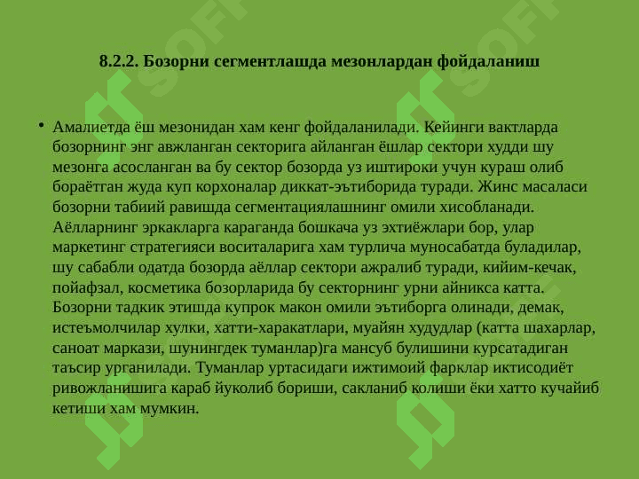 БОЗОР СЕГМЕНТАЦИЯСИ ВА ХАРИДОРЛАР ТУРЛАРИ 8