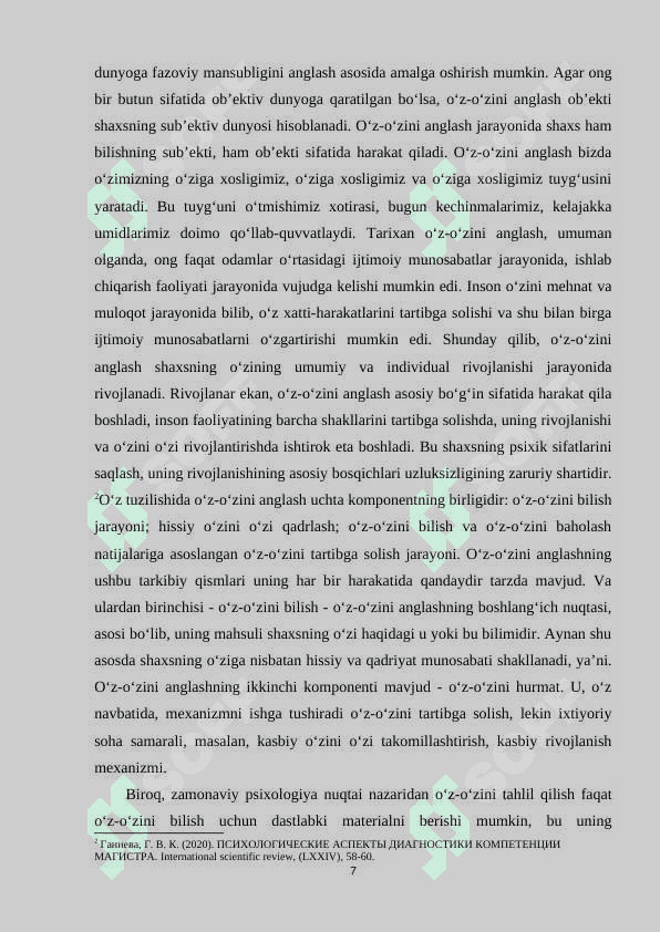 Gumanistik psixologiyada o‘z-o‘zini anglash g‘oyasi 7