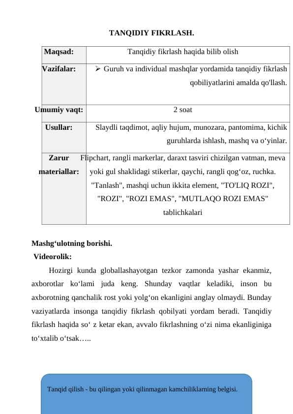 Tanqidiy fikrlash 1
