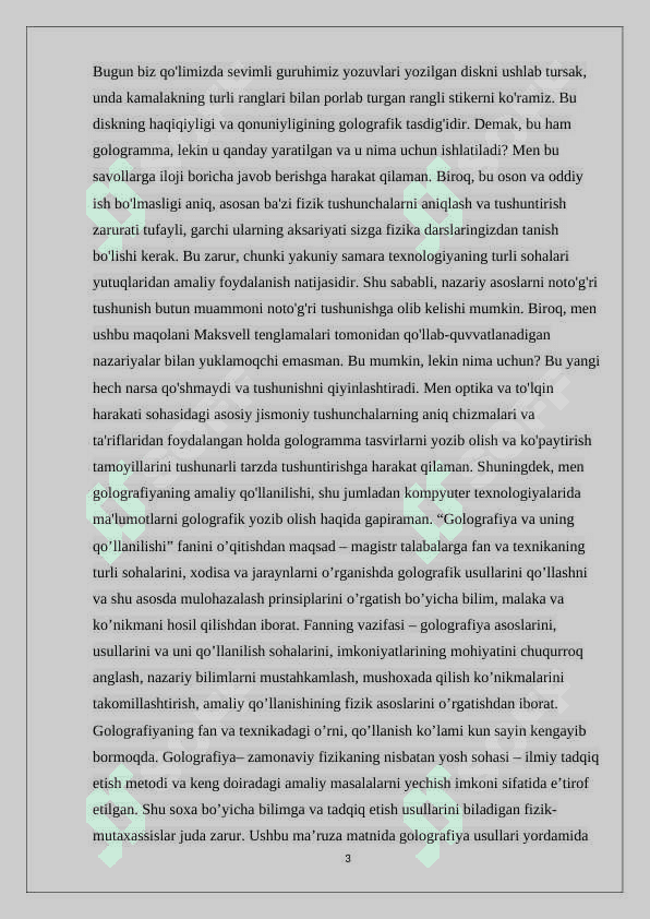Golografiya to‘gʻrisida tushuncha. Interferensiyaga asoslangan optik asboblar va ularning ekologiyada qo‘llanilishi. Rentgen nurlari va ularning amaliy tadbiqi 3