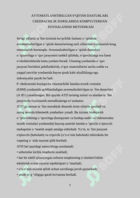 Avtomatlashtirilgan o’qitish dasturlarida kompyuterlardan foydalanish 5