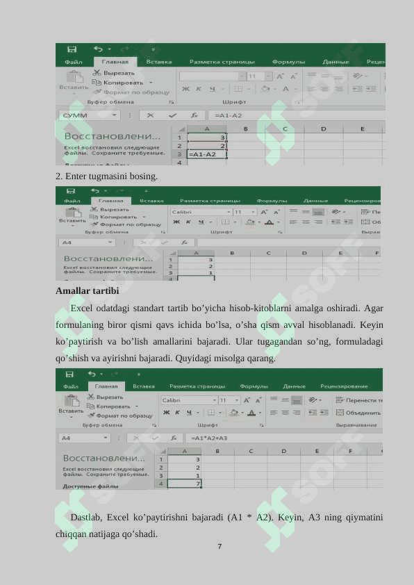 Excel dasturida kredit sohasiga oid funksiyalardan foydalanish. Moliyaviy taoifasidan foydalanish 7