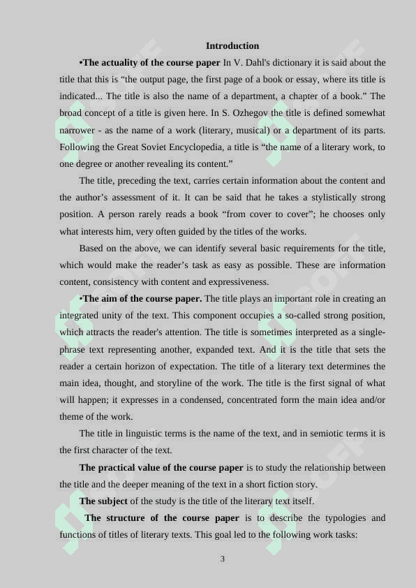 ROLE OF THE TITLE IN LITERARY TEXTS. 3