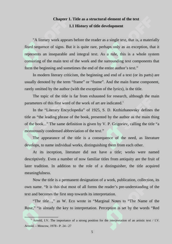 ROLE OF THE TITLE IN LITERARY TEXTS. 5