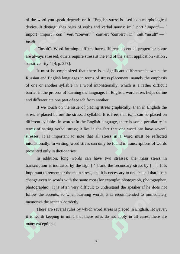 Simple and separate adverbs 6