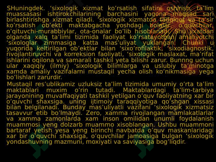 O'QITUVCHI PSIXOLOGIYASI. 4