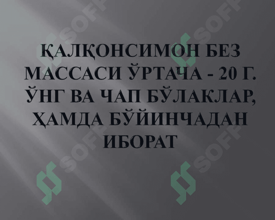 Endokrin tizim kasalliklari 4