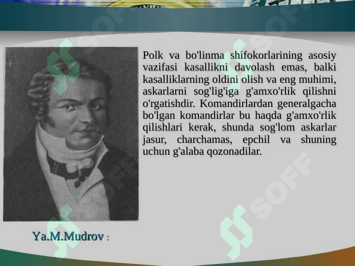 HARBIY GIGIENA, RIVOJLANISH TARIXI VA ZAMONAVIYLIK. 5