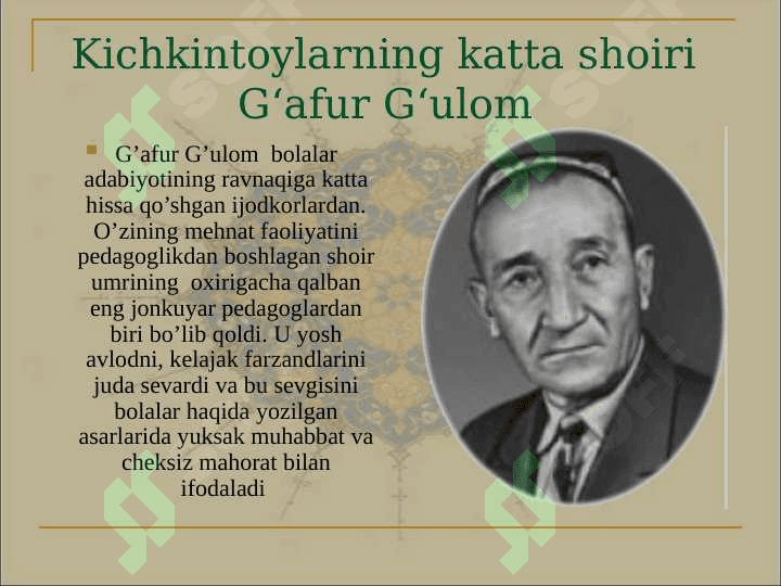 G’afur G’ulom 2