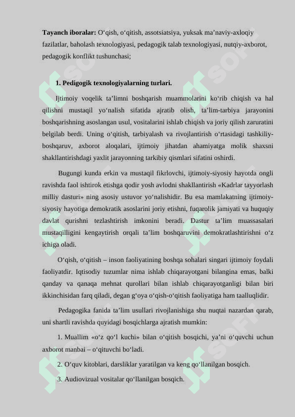 Pedagogik texnologiyalarni turlari va klassifikatsiyasi. 2