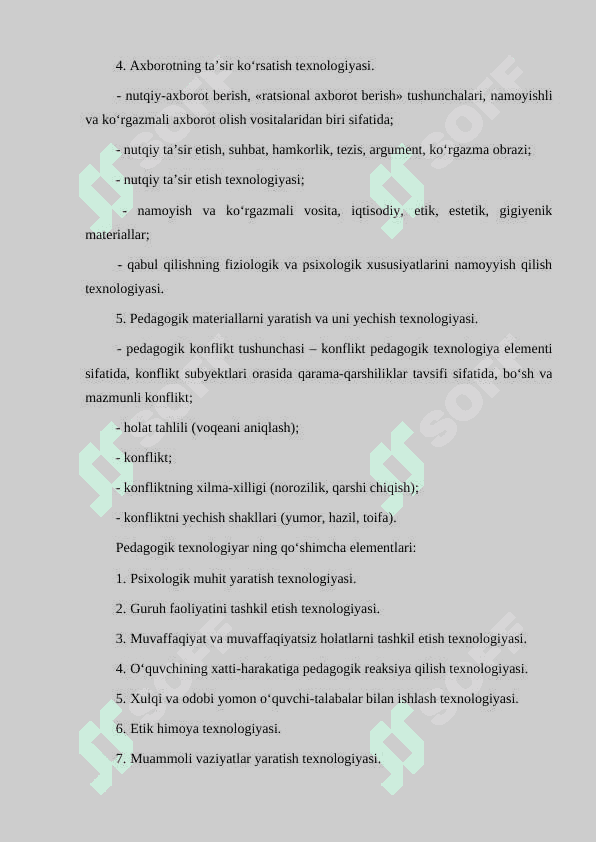 Pedagogik texnologiyalarni turlari va klassifikatsiyasi. 5