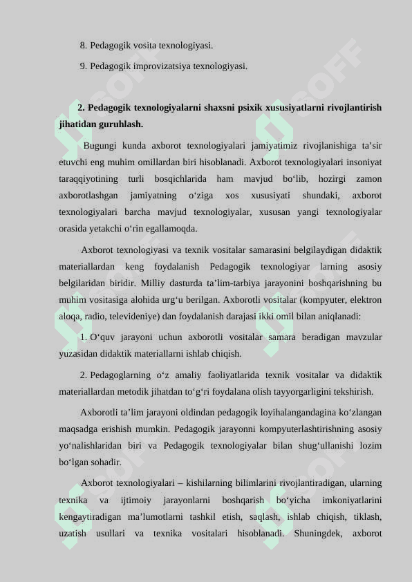 Pedagogik texnologiyalarni turlari va klassifikatsiyasi. 6