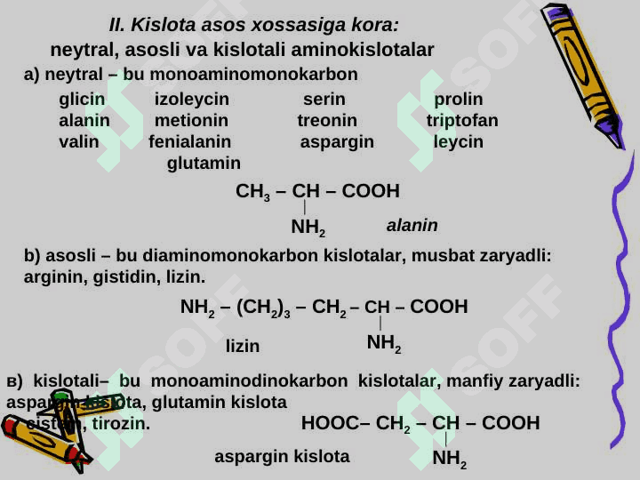 Oqsillar almashinuvi 8