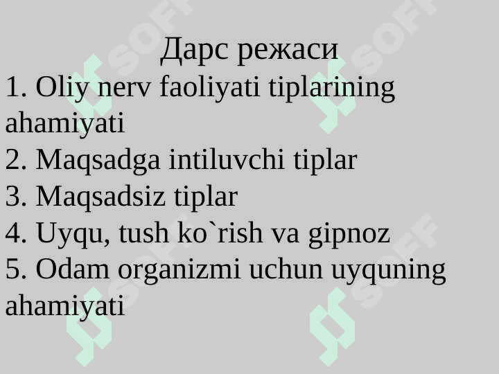 Uyqu , tush ko`rish , gipnoz 2