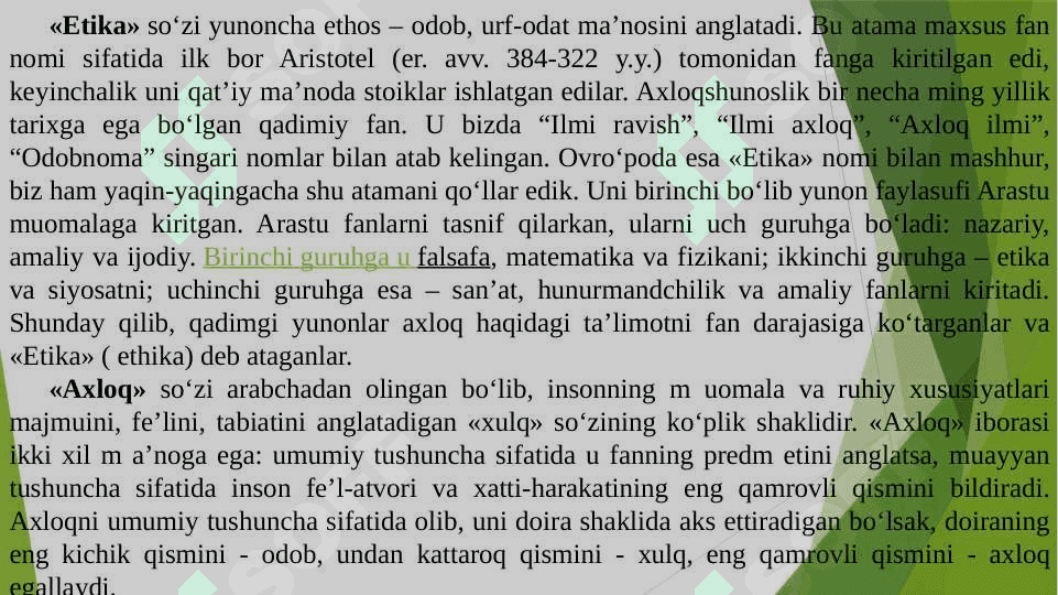 Axloq falsafasi (Etika) 2