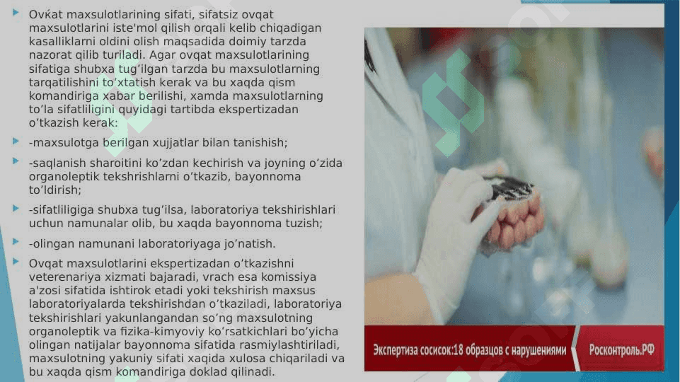 DALA  SHAROITIDA  OZIQ-OVQAT  MAHSULOTLARINI SANITARIYA EKSPERTIZASI 3