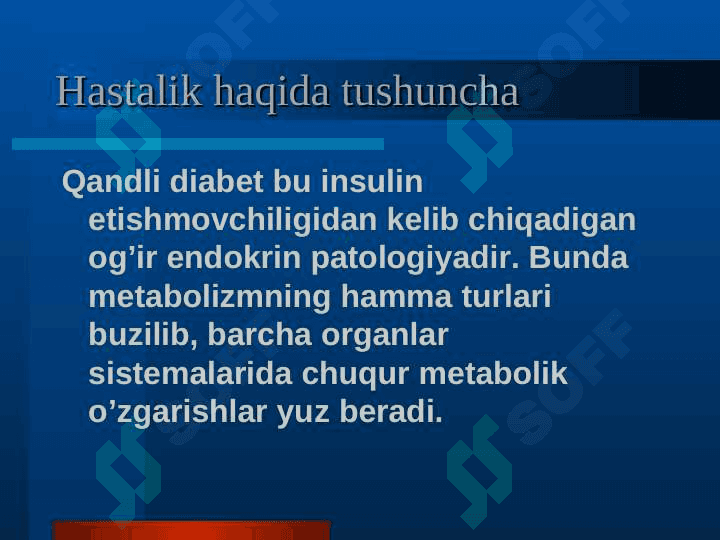 qandli diabet lektsiya 3