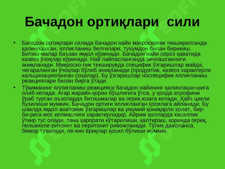 Spetsifik yalliglanish (1) 5