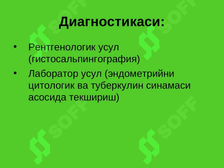 Spetsifik yalliglanish (1) 8