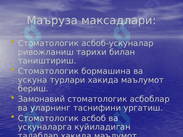 Nospetsifik yalliglanish 2