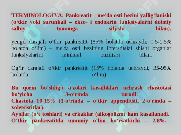 Pankreatitlarni xirurgik davolash usullari. 3