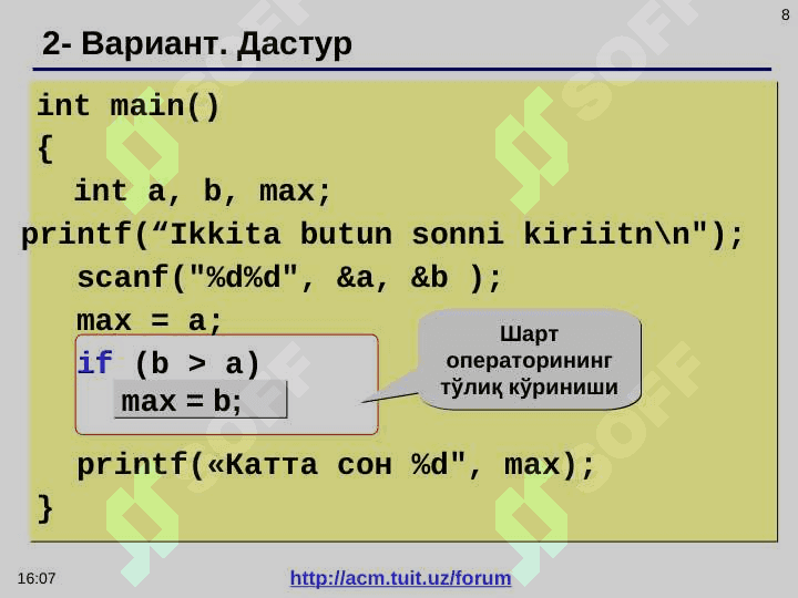 C/C++ tilining tuzilmasi. Tarmoqlanish operatorlari: shartli operator. To‘liq tarmoqlanish. Noto‘liq tarmoqlanish. Tanlash operatori (switch- case i default konstruksiyalari). Uzilishni tashkil etish- break. Shartsiz o‘tish operatori (goto). 8