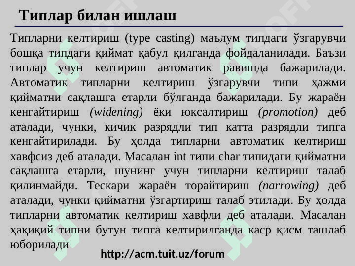 Tilning bazaviy tushunchalari. Ma’lumotlar toifasini o‘zgartirish.  Kutubxona funksiyalari. Matematik  funksiyalar. 2