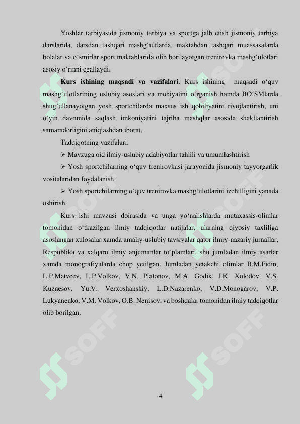 O’zbekistonda jismoniy tarbiya va sportning rivojlanishida bolalar va  o'smirlar sport maktabi faoliyati va uning ahamiyati» 4