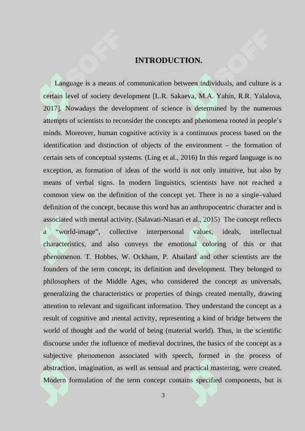 Conceptology as a main aspect of cognitive linguistics 3