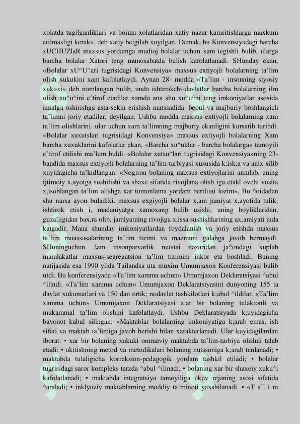 Inklyuziv ta limning xalqaro huquqiy asoslari 2