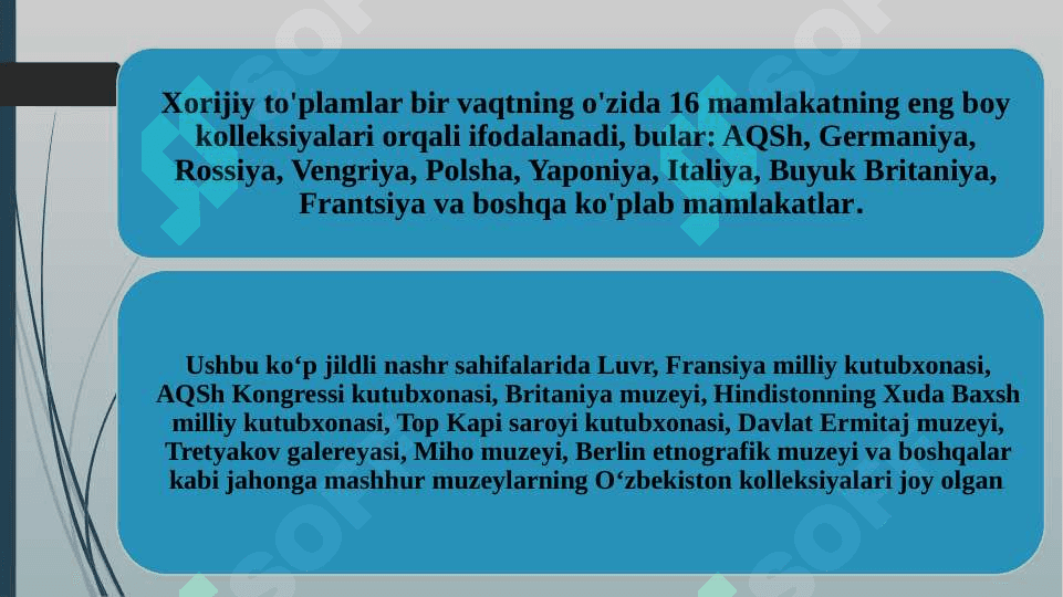 Britaniya fondlaridagi O‘zbekistonga oid madaniy boyliklar, ularning turlari va tadqiq etish masalalari 4