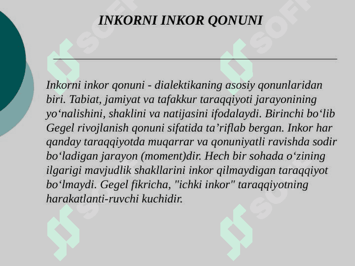 Miqdor o'zgarishlarining 
sifat o'zgarishlari o'tish qonuni 4