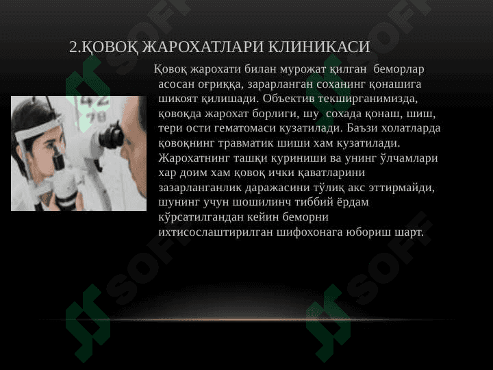 Oftalmologiyada medikamentoz davolash prinsplari 4