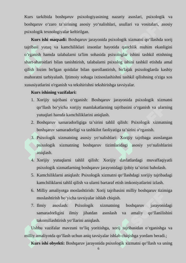 Boshqaruv jarayonida psixologik xizmat va uning samaradorligi 6